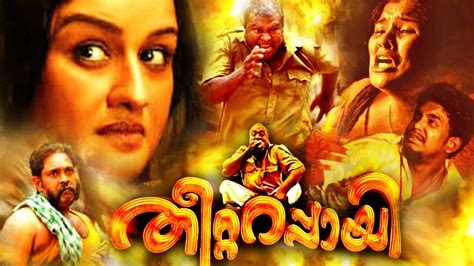 malayalam movie online sites|online malayalam movies sites list.